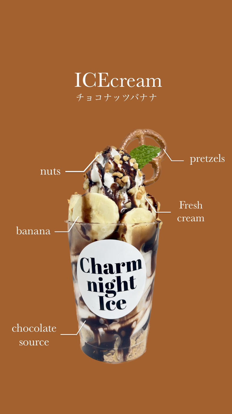 長崎 アイスクリーム Charm night Ice(チャームナイトアイス）