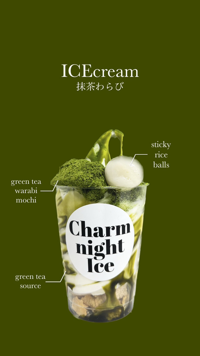 長崎 アイスクリーム Charm night Ice(チャームナイトアイス）